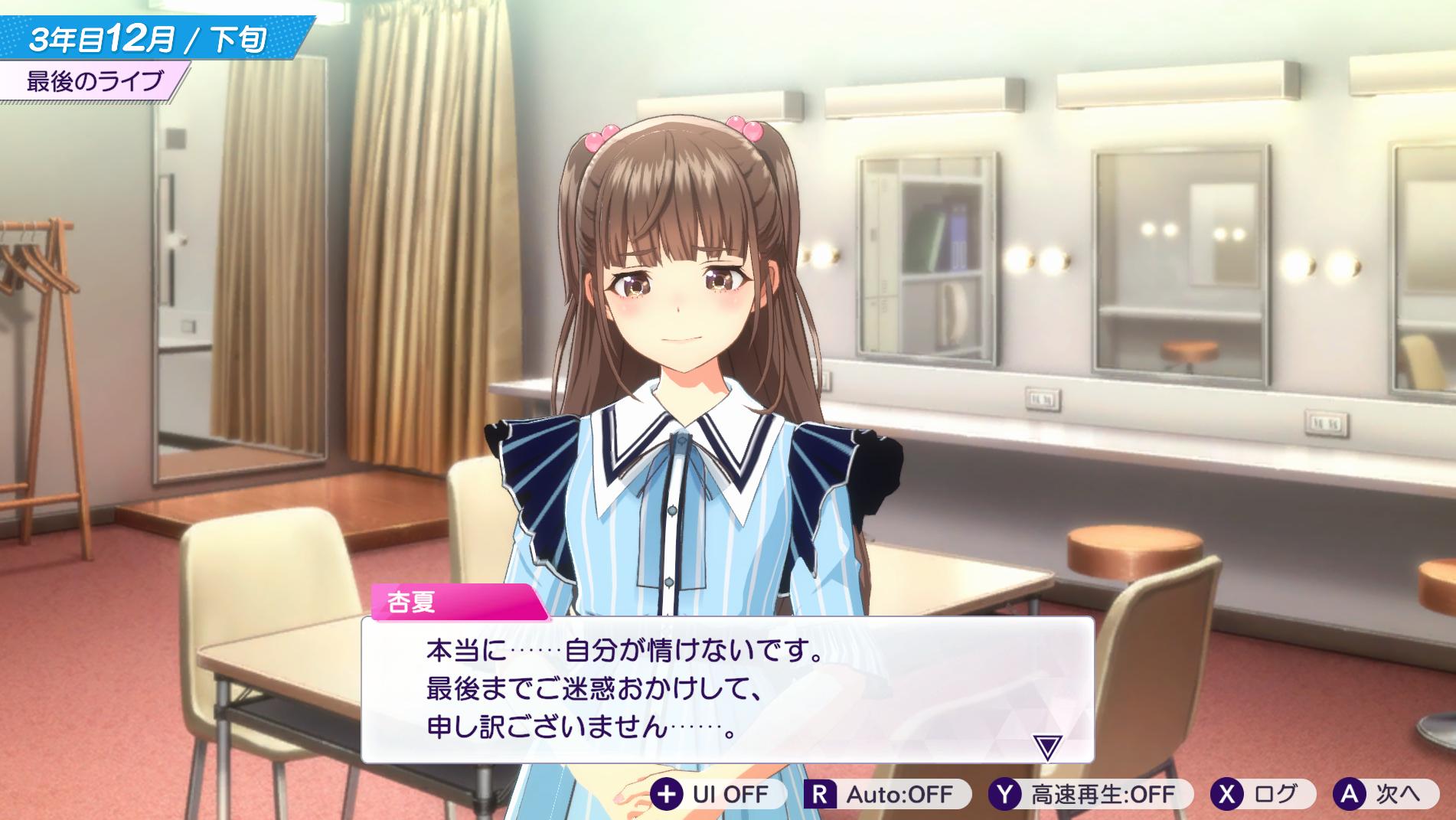 『シャインポスト Be Your アイドル!』レビュー・感想・評価:登場アイドル23人全員が病む。