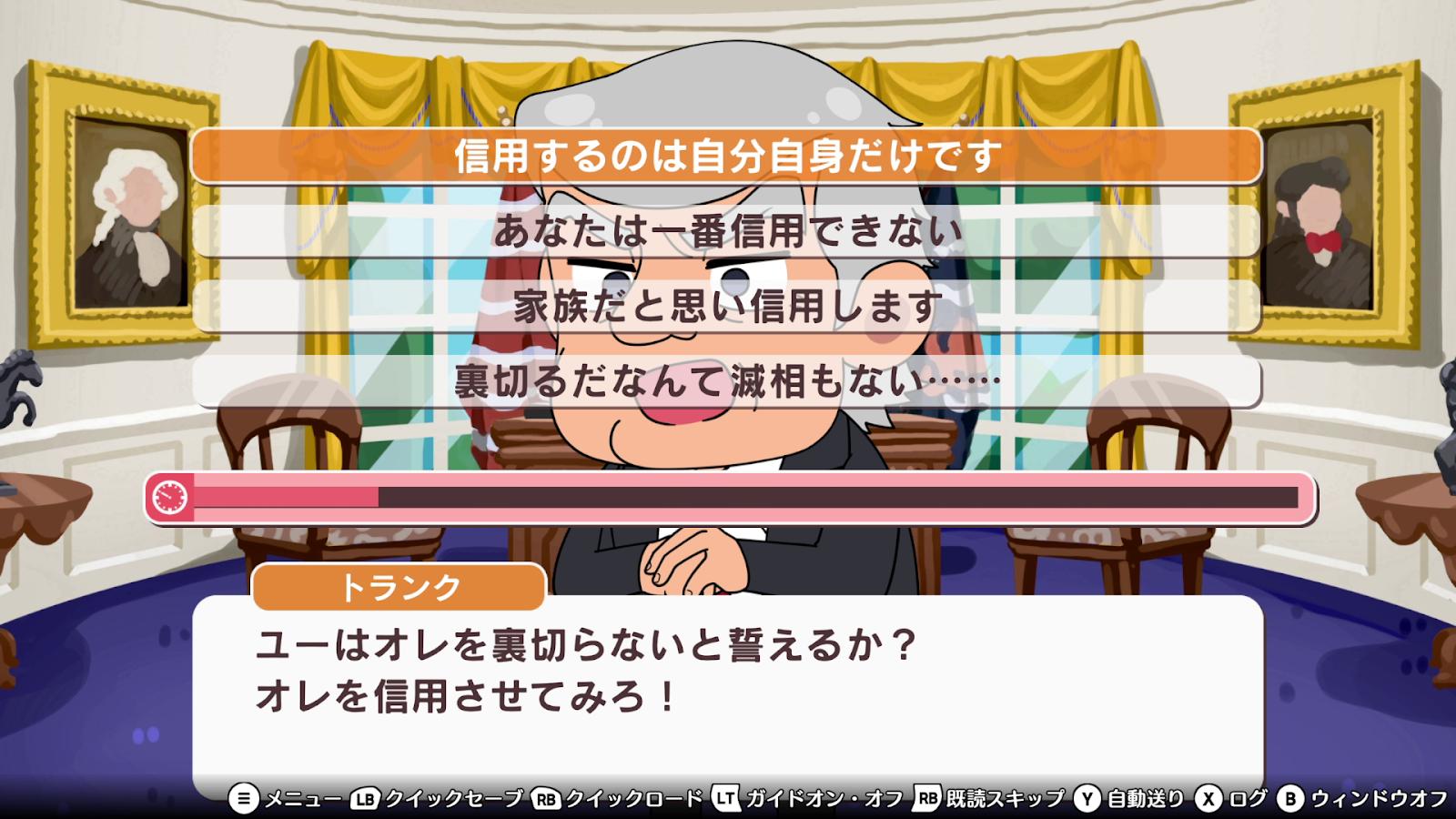 圧迫面接と戦うゲーム『圧Q就活』レビュー・評価・感想：令和に蘇ったFLASHゲー。無限にあの頃の味がする_010