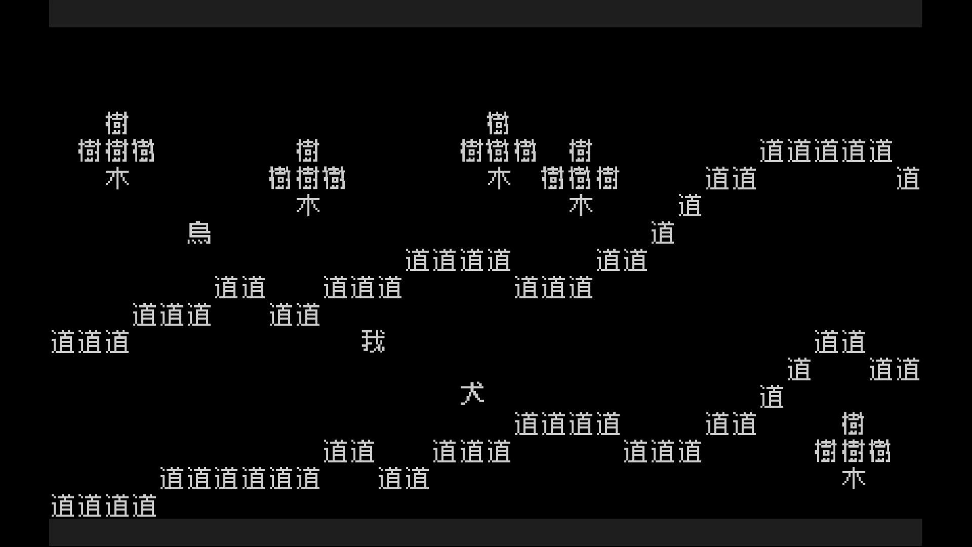 『文字遊戯』先行プレイレポート:“翻訳不可能”と謳われながら奇跡の翻訳を果たした傑作。なるべくネタバレ抜きで紹介_011