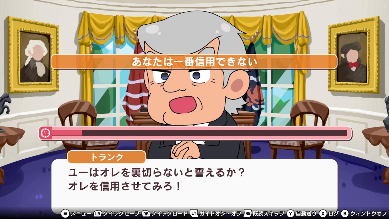 圧迫面接と戦うゲーム『圧Q就活』レビュー・評価・感想：令和に蘇ったFLASHゲー。無限にあの頃の味がする_011