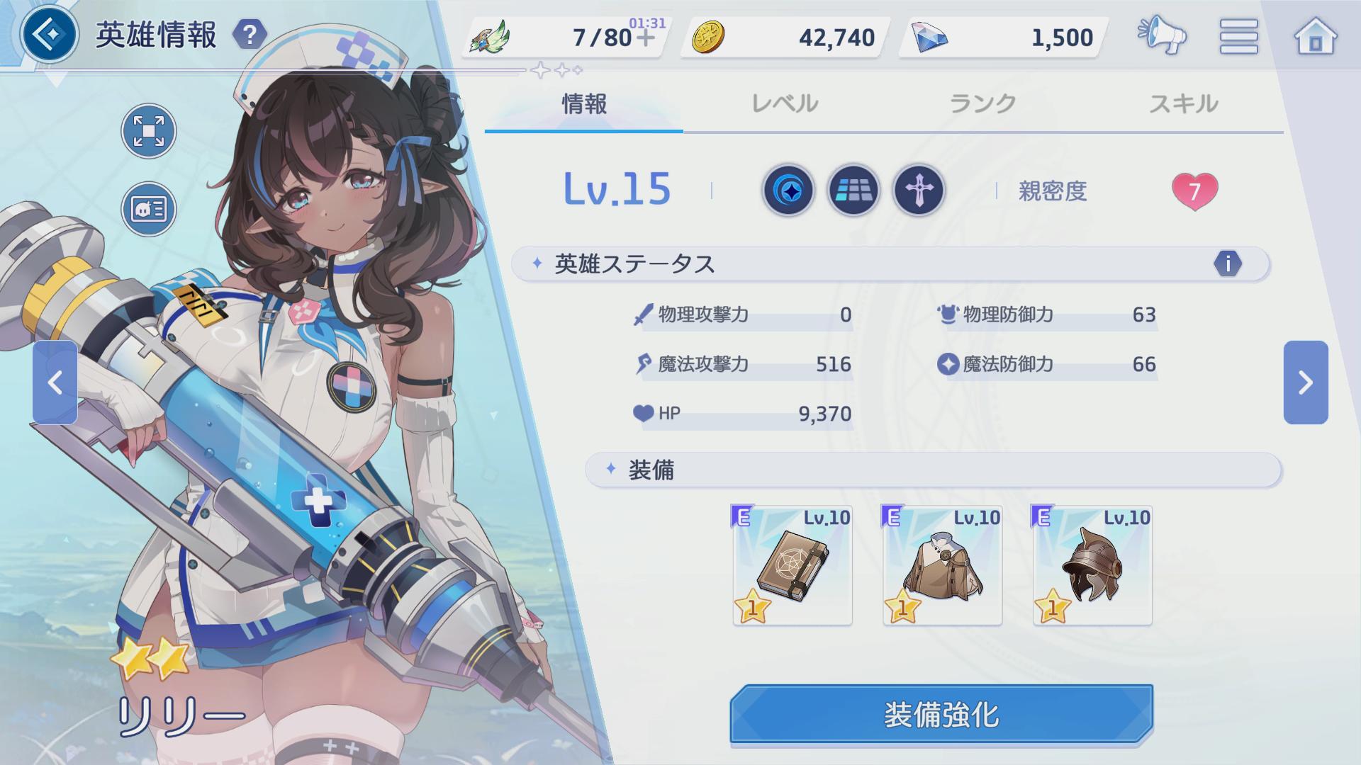 『OZ Re:write（オズ リライト）』レビュー・感想・評価:おとぎ話の世界で描かれる目が離せない“極太の太もも”を語らせろ_012