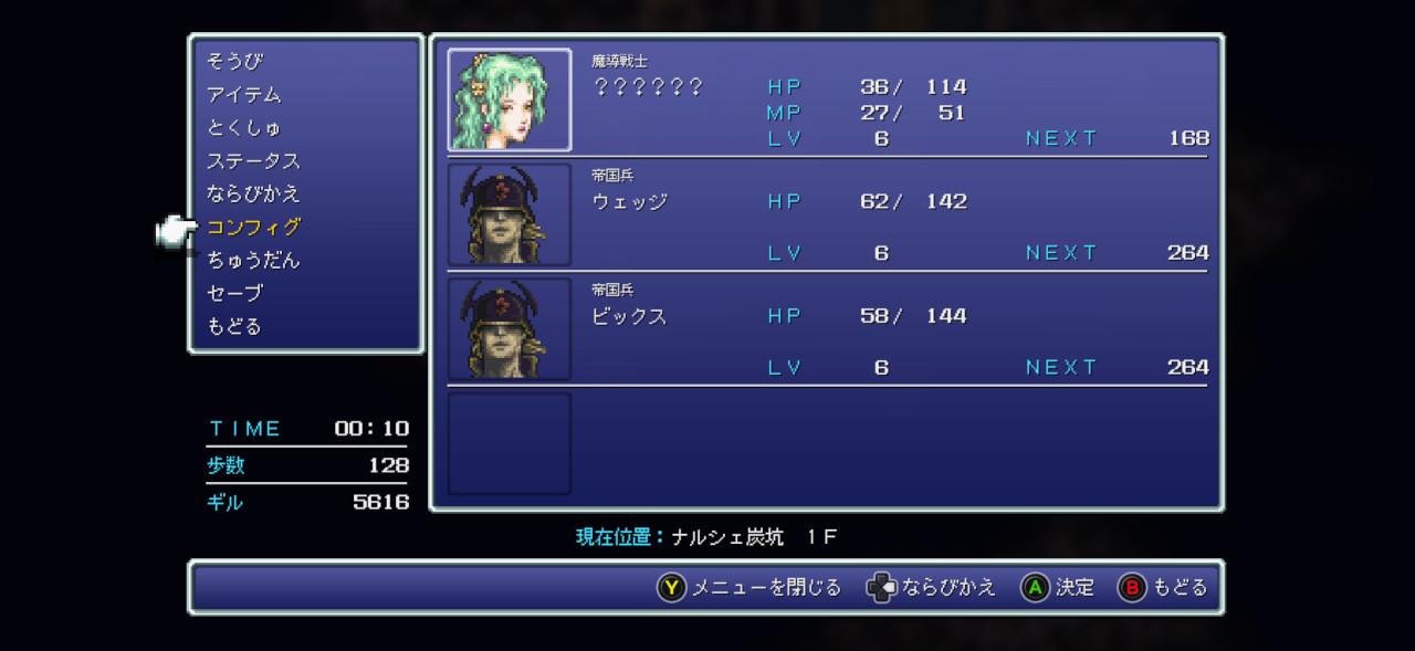 おこづかい1万円を握りしめてスクエニ夏セールに挑む企画が楽しすぎた。FF3、FF6 、ヴァルプロ、ケイオスリングスⅢ等買いまくり_015