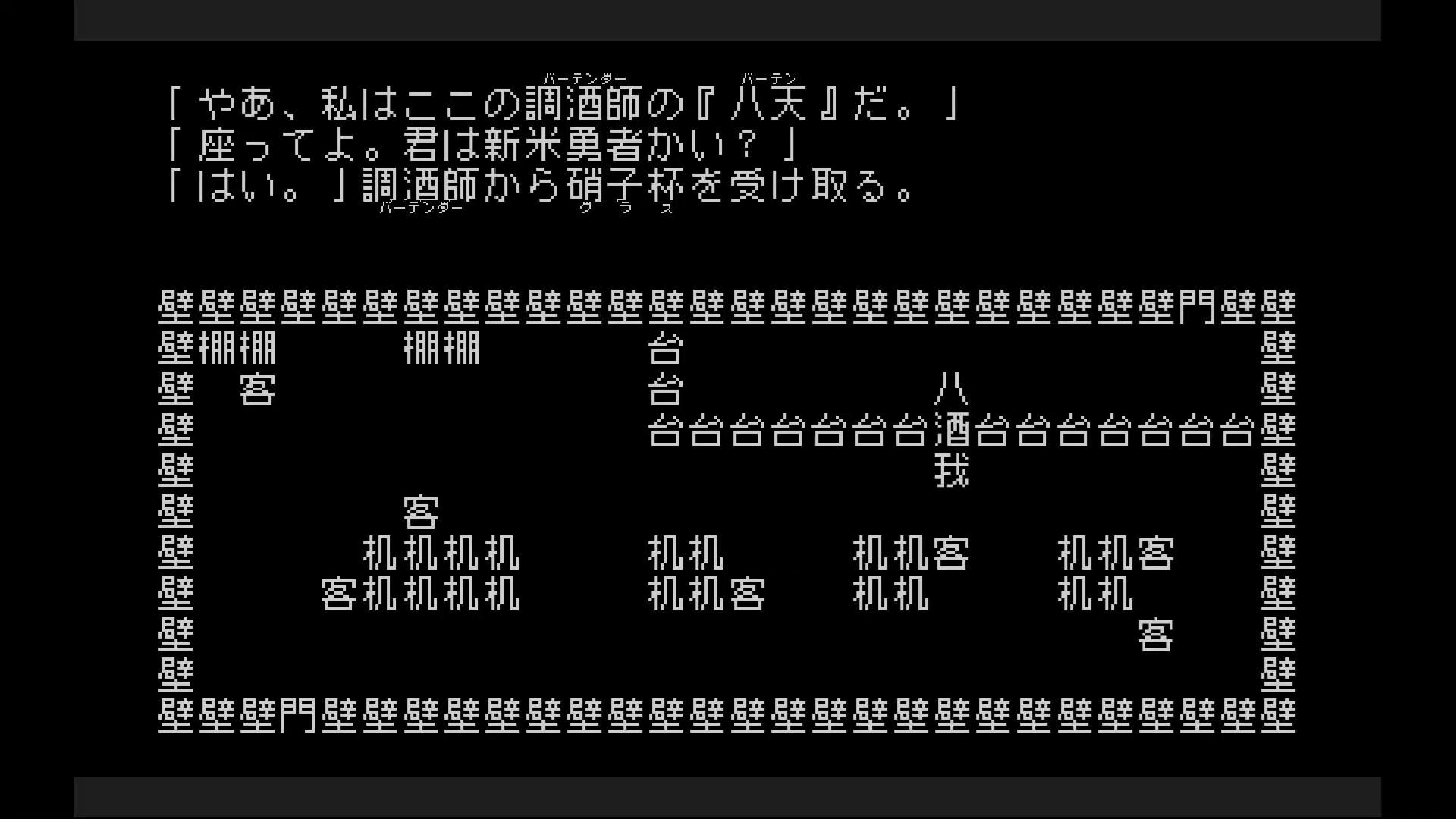 『文字遊戯』先行プレイレポート:“翻訳不可能”と謳われながら奇跡の翻訳を果たした傑作。なるべくネタバレ抜きで紹介_012