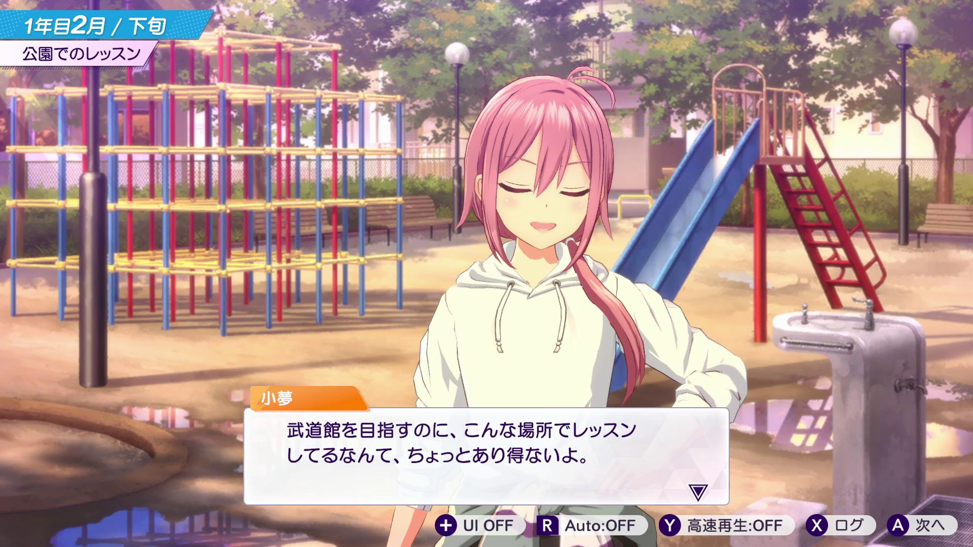 『シャインポスト Be Your アイドル!』レビュー・感想・評価:60時間溶かして愛憎の果てにたどり着いたヤバさを伝えたい
_011