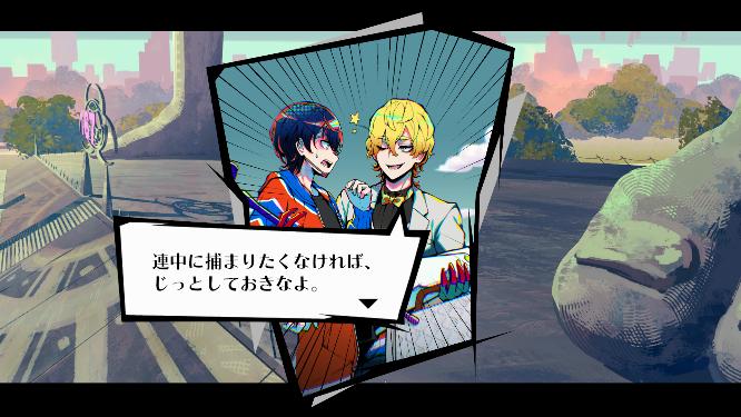 『終天教団』レビュー・感想・評価:『ダンロン』小高氏の新作ADVは「自分殺しの容疑者たちを好きになる」ヤバいゲーム_011