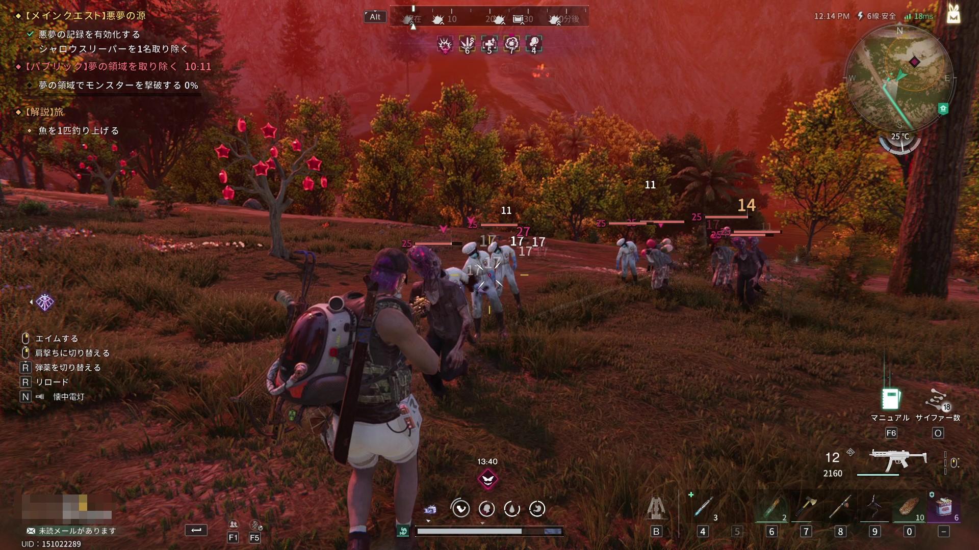 超自然オープンワールドサバイバルMMO『Once Human』プレイレポート：夢の世界から攻めてきた巨大テディベアと戦ってみた_012