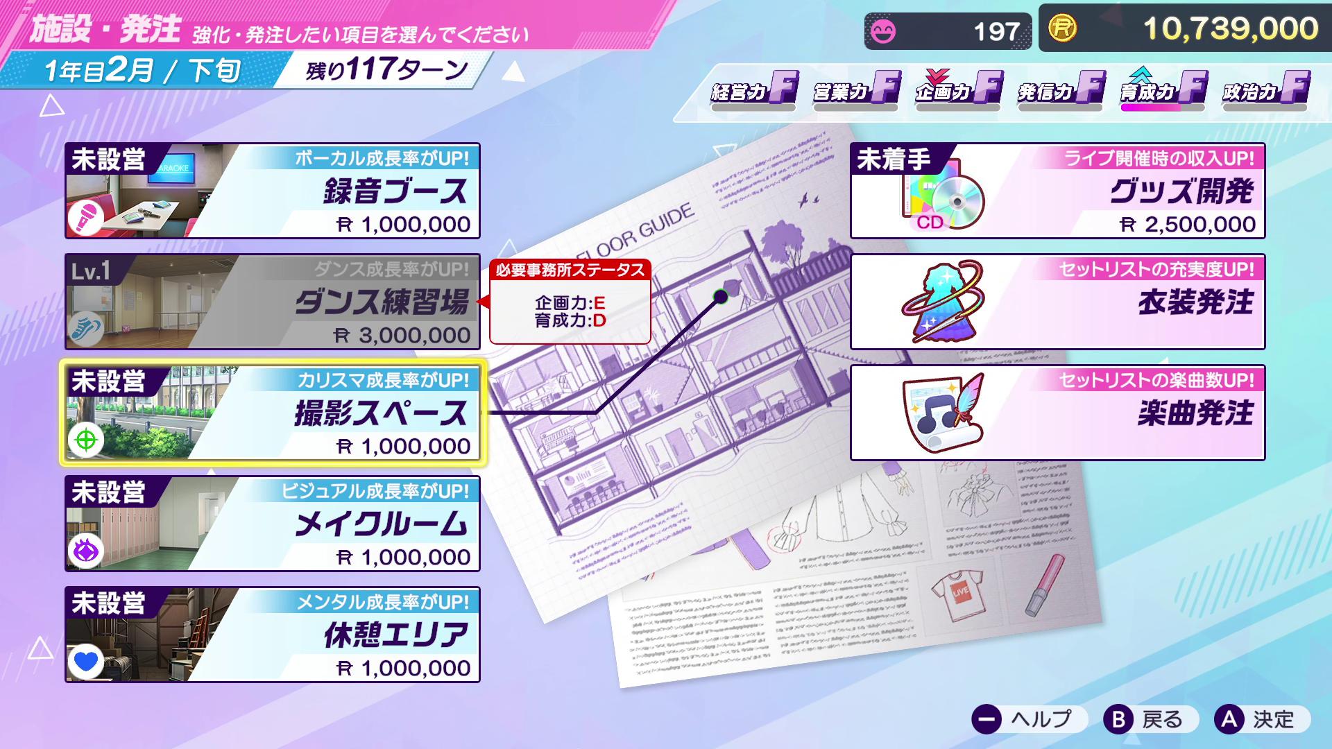 『シャインポスト Be Your アイドル!』レビュー・感想・評価:60時間溶かして愛憎の果てにたどり着いたヤバさを伝えたい
_012