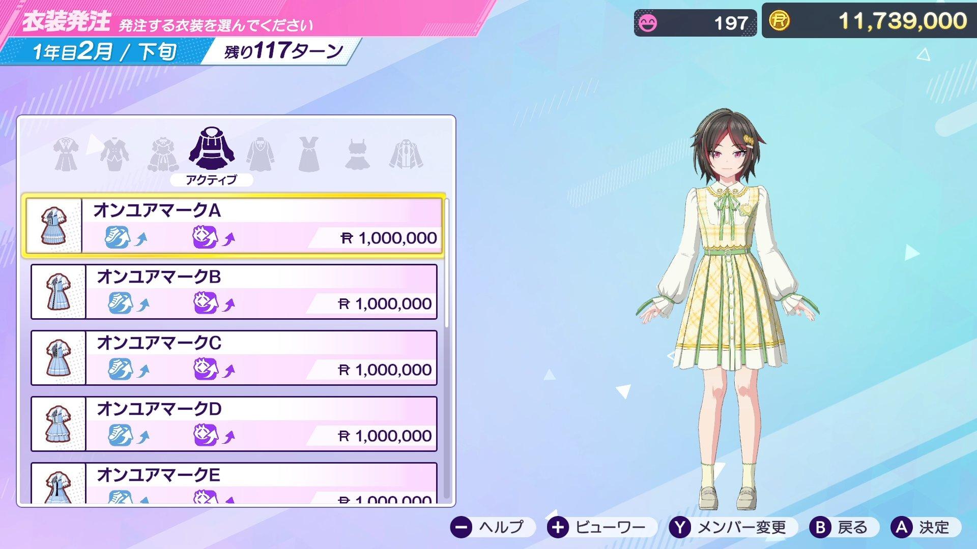 『シャインポスト Be Your アイドル!』レビュー・感想・評価:60時間溶かして愛憎の果てにたどり着いたヤバさを伝えたい
_013