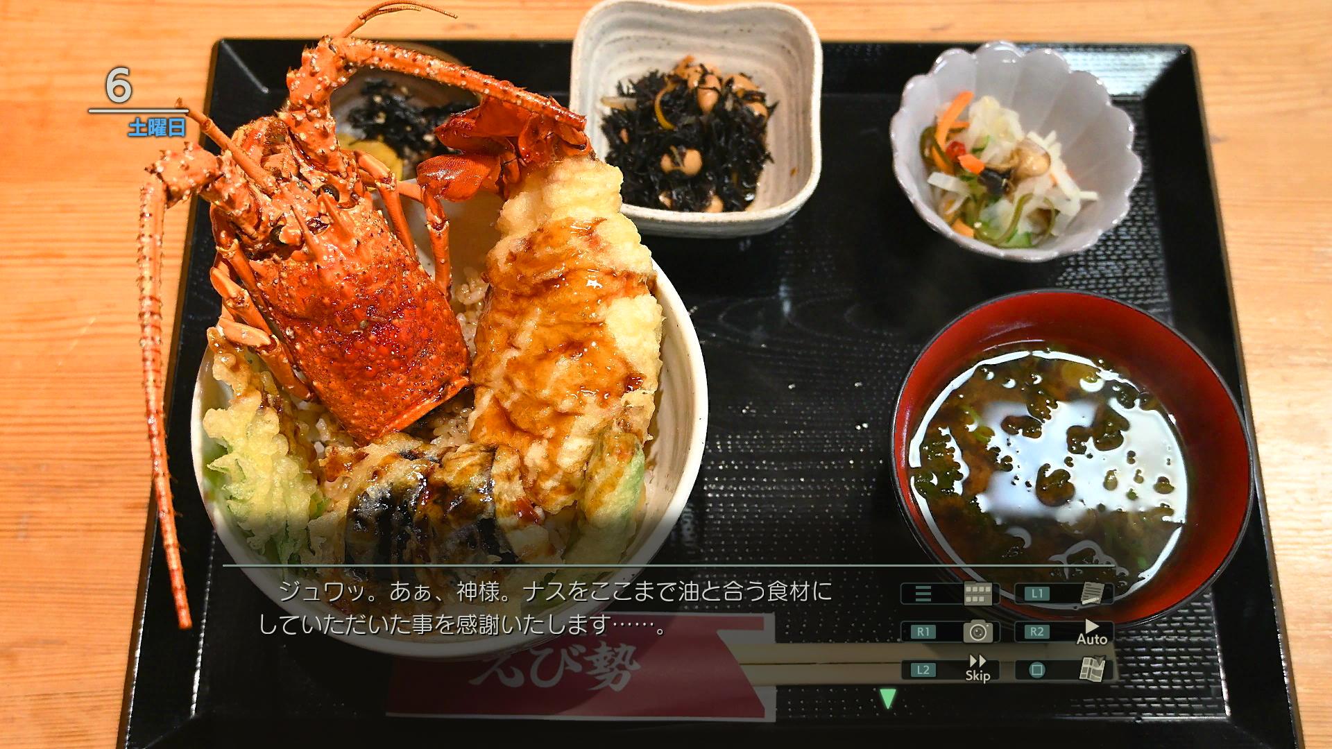 『風雨来記5』レビュー・感想・評価:三重県の“渋い旅行”に魅了されて、かわいいヒロインとの恋愛どころじゃないかも_015