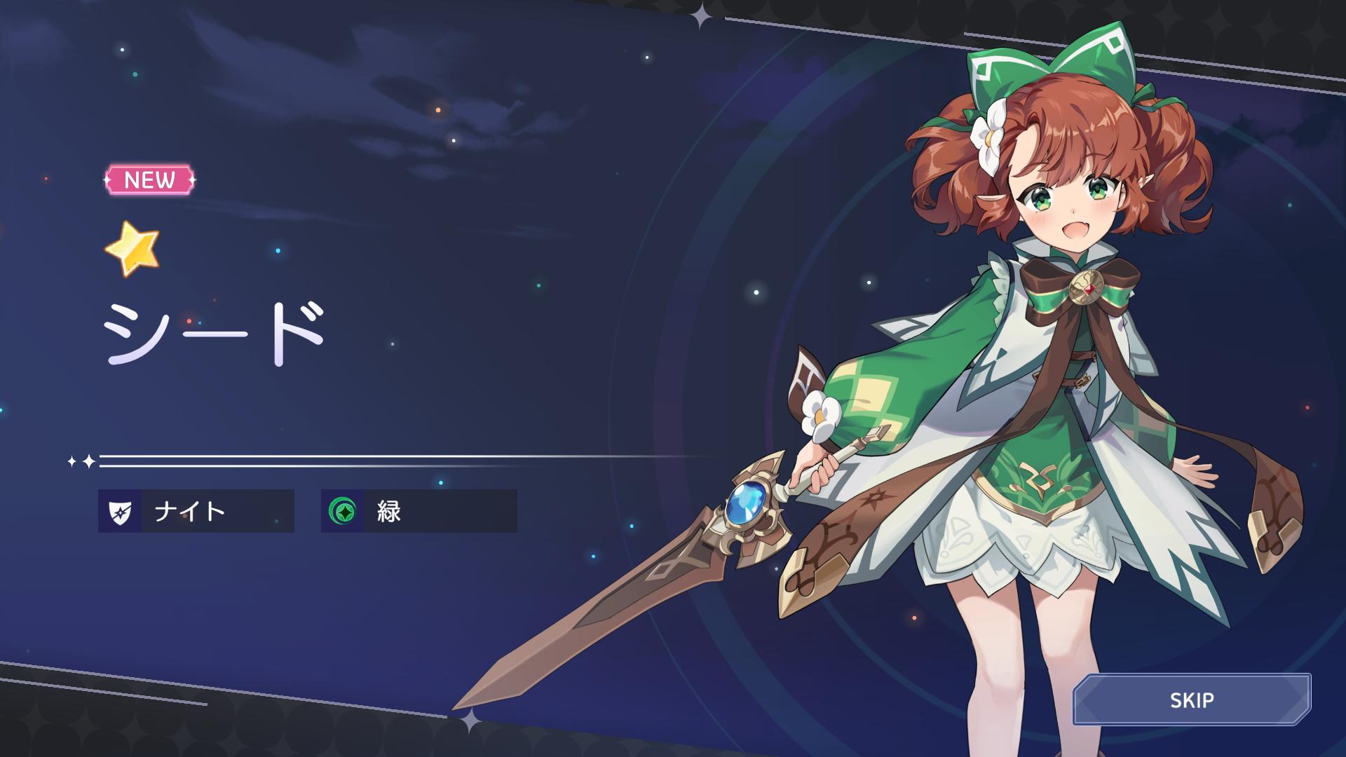 『OZ Re:write（オズ リライト）』レビュー・感想・評価:おとぎ話の世界で描かれる目が離せない“極太の太もも”を語らせろ_015