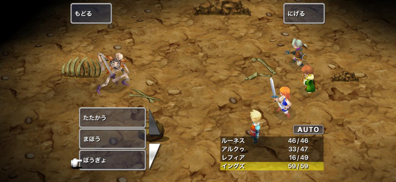 おこづかい1万円を握りしめてスクエニ夏セールに挑む企画が楽しすぎた。FF3、FF6 、ヴァルプロ、ケイオスリングスⅢ等買いまくり_018