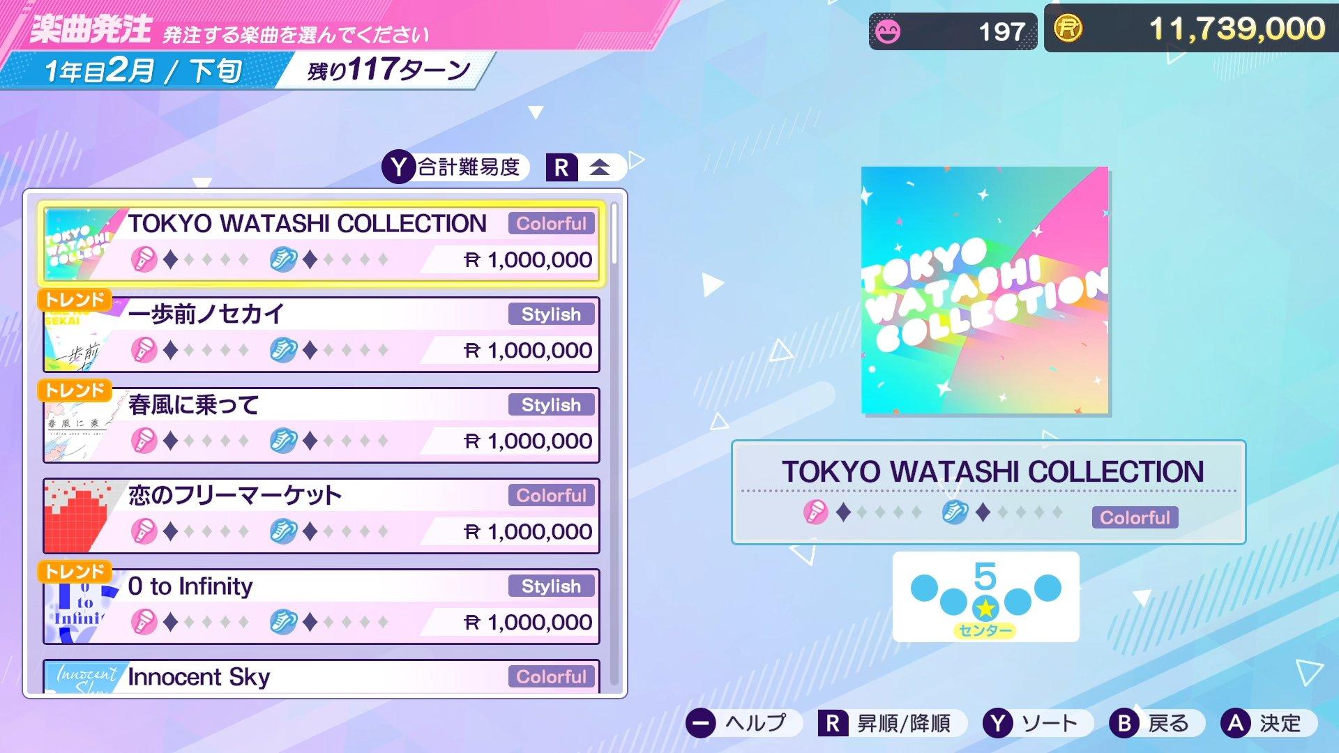 『シャインポスト Be Your アイドル!』レビュー・感想・評価:60時間溶かして愛憎の果てにたどり着いたヤバさを伝えたい
_014
