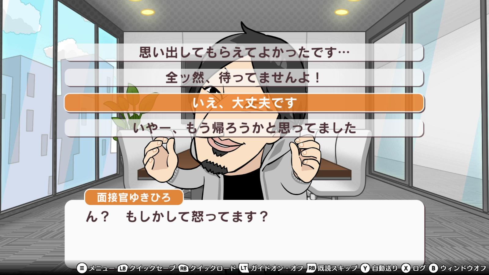 圧迫面接と戦うゲーム『圧Q就活』レビュー・評価・感想：令和に蘇ったFLASHゲー。無限にあの頃の味がする_014