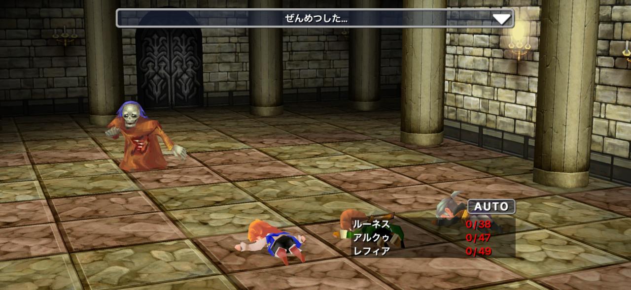 おこづかい1万円を握りしめてスクエニ夏セールに挑む企画が楽しすぎた。FF3、FF6 、ヴァルプロ、ケイオスリングスⅢ等買いまくり_019