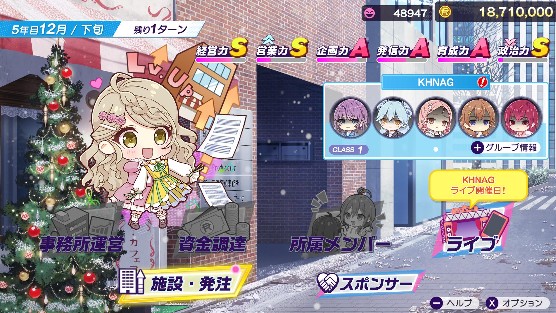 『シャインポスト Be Your アイドル!』レビュー・感想・評価:登場アイドル23人全員が病む。