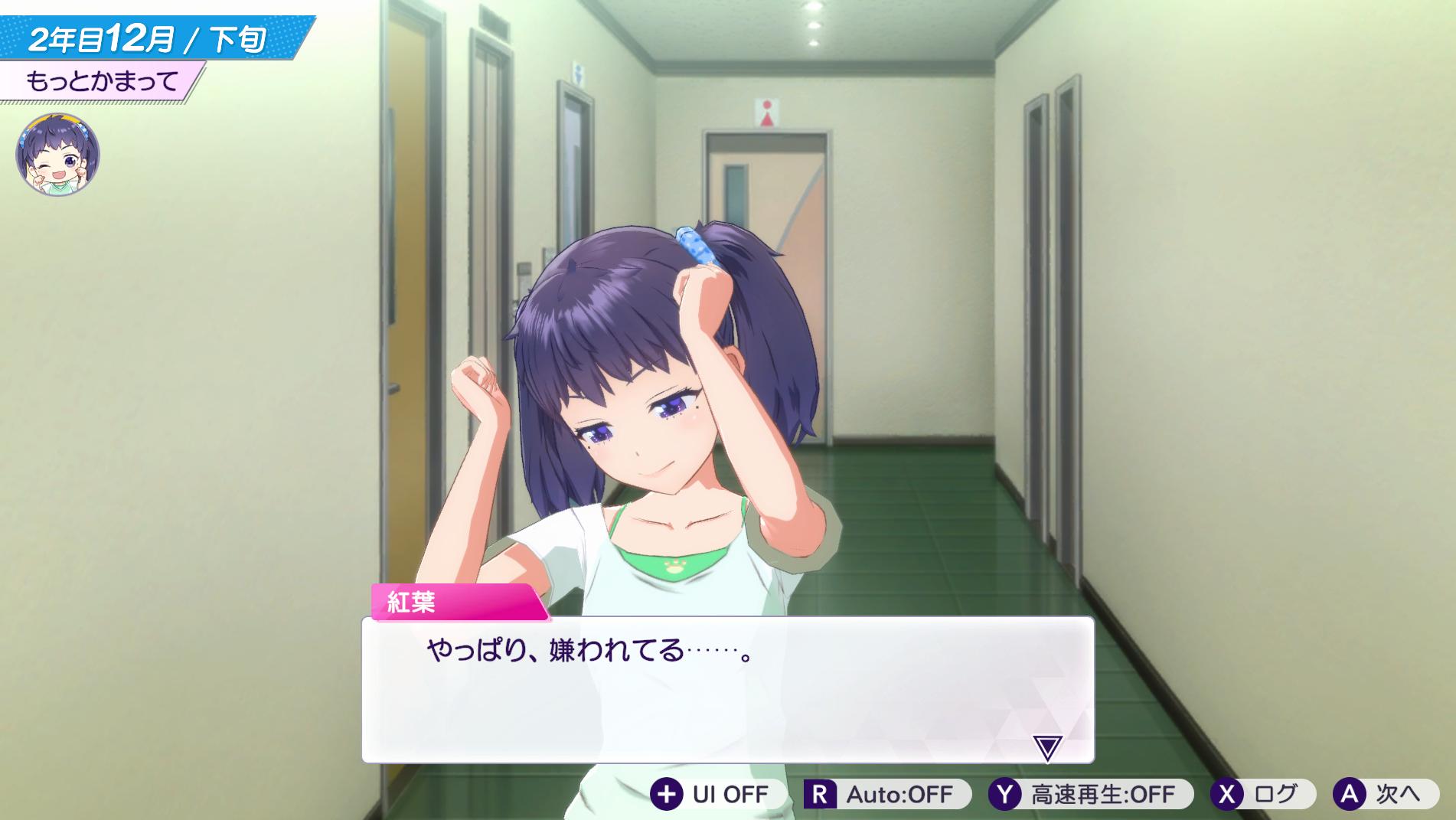 『シャインポスト Be Your アイドル!』レビュー・感想・評価:登場アイドル23人全員が病む。