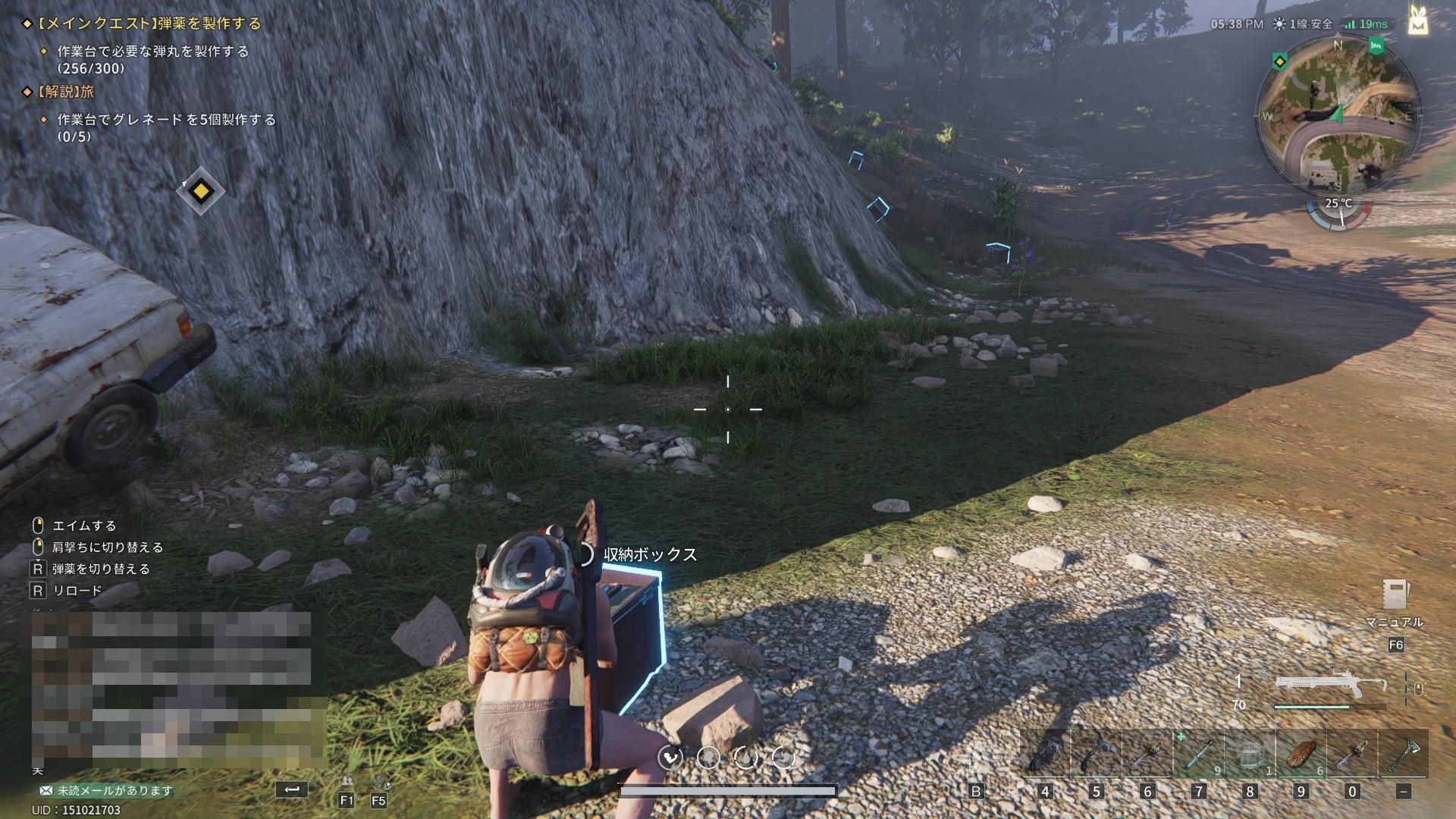 超自然オープンワールドサバイバルMMO『Once Human』プレイレポート：夢の世界から攻めてきた巨大テディベアと戦ってみた_017