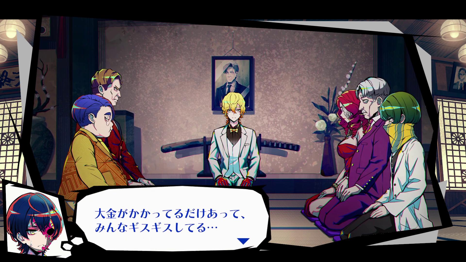 『終天教団』レビュー・感想・評価:『ダンロン』小高氏の新作ADVは「自分殺しの容疑者たちを好きになる」ヤバいゲーム_017