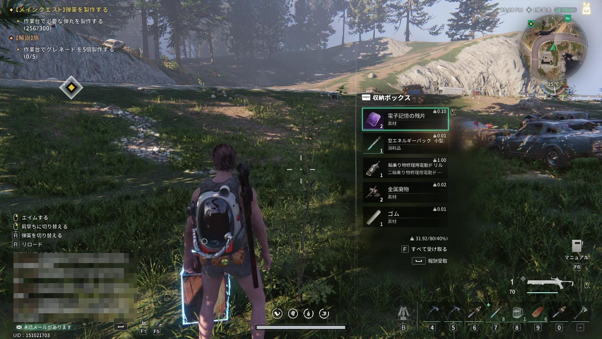 超自然オープンワールドサバイバルMMO『Once Human』プレイレポート：夢の世界から攻めてきた巨大テディベアと戦ってみた_018