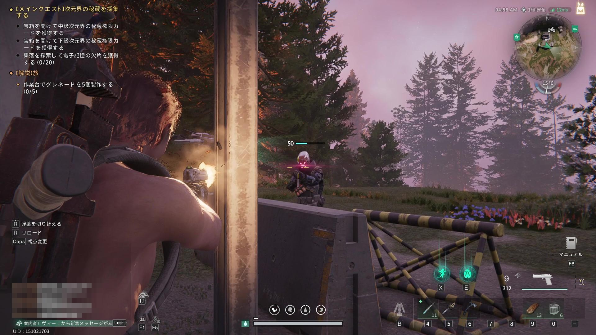 超自然オープンワールドサバイバルMMO『Once Human』プレイレポート：夢の世界から攻めてきた巨大テディベアと戦ってみた_019