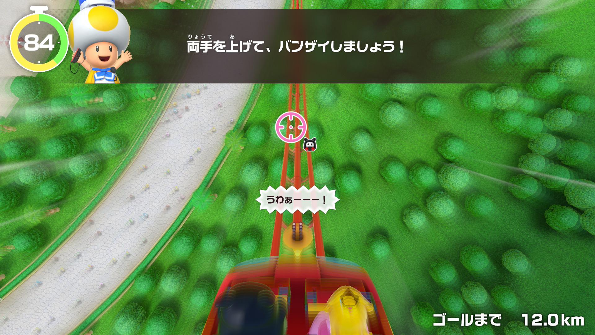 『スーパー マリオパーティ ジャンボリー』スイッチ2版レビュー・感想・評価:おまけモード「ジャンボリーTV」がめちゃ楽しい_020