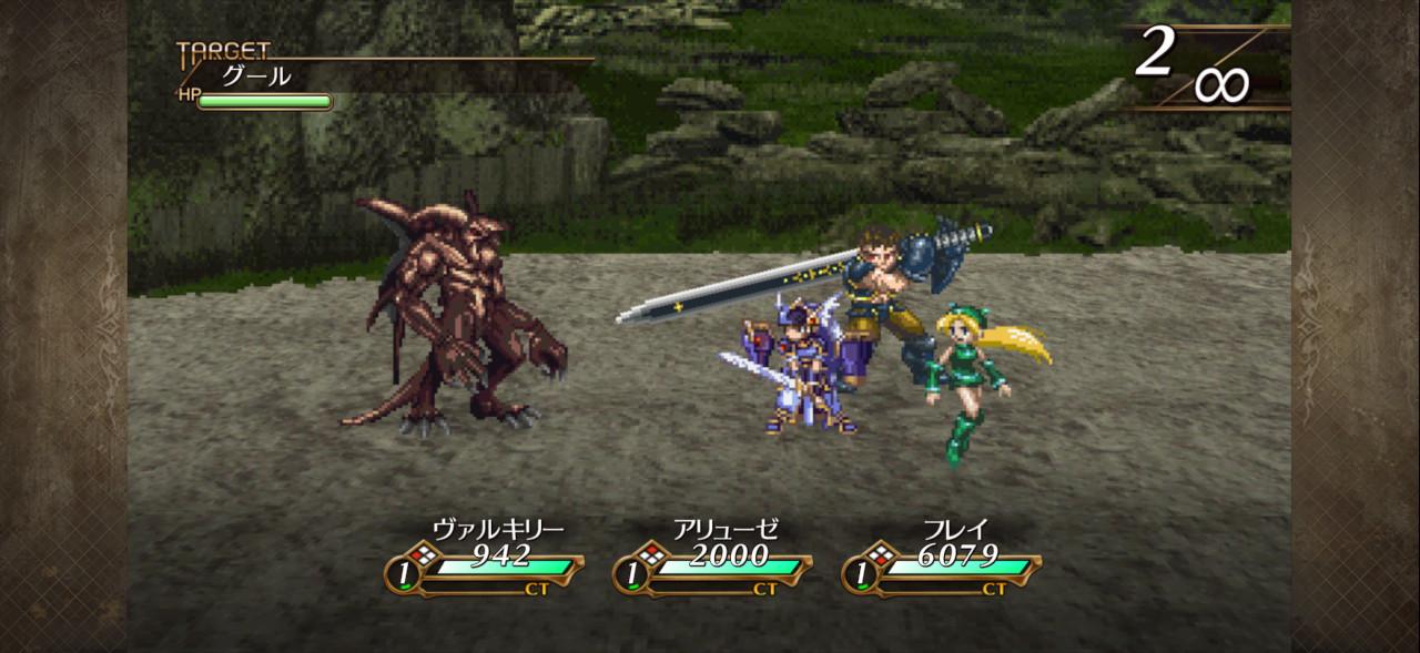 おこづかい1万円を握りしめてスクエニ夏セールに挑む企画が楽しすぎた。FF3、FF6 、ヴァルプロ、ケイオスリングスⅢ等買いまくり_023