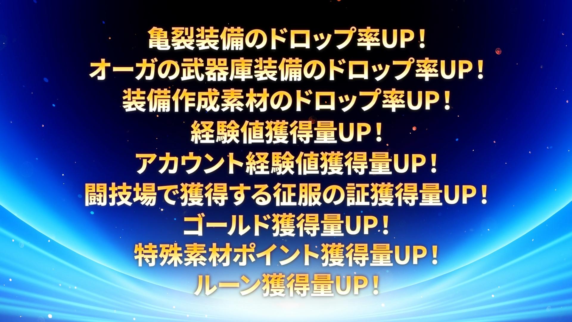 『エピックセブン』レビュー・感想・評価: