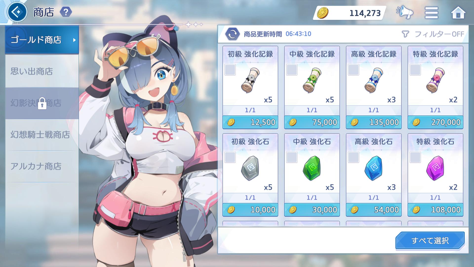 『OZ Re:write（オズ リライト）』レビュー・感想・評価:おとぎ話の世界で描かれる目が離せない“極太の太もも”を語らせろ_021