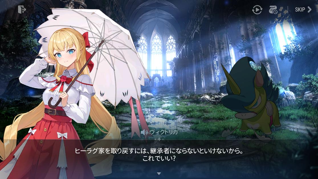 『エピックセブン』レビュー・感想・評価: