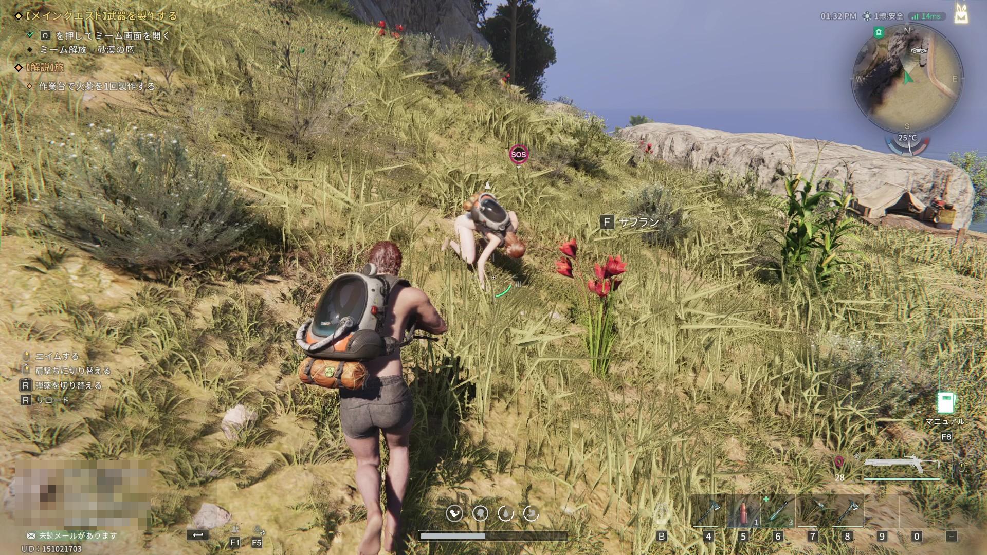 超自然オープンワールドサバイバルMMO『Once Human』プレイレポート：夢の世界から攻めてきた巨大テディベアと戦ってみた_021