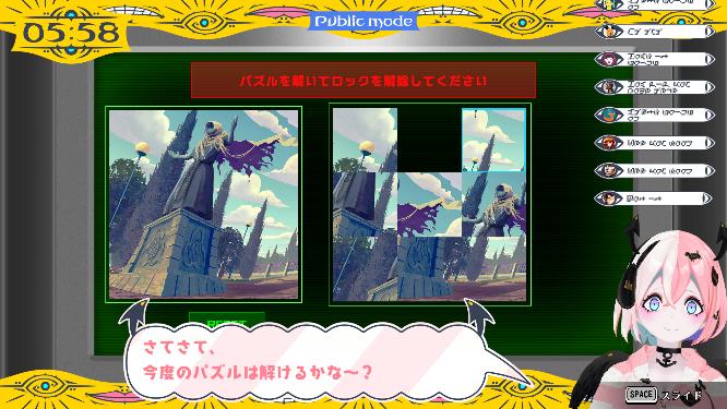 『終天教団』レビュー・感想・評価:『ダンロン』小高氏の新作ADVは「自分殺しの容疑者たちを好きになる」ヤバいゲーム_021