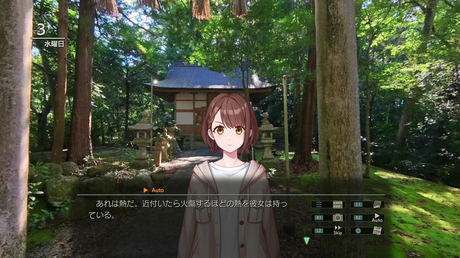 『風雨来記5』レビュー・感想・評価:三重県の“渋い旅行”に魅了されて、かわいいヒロインとの恋愛どころじゃないかも_023