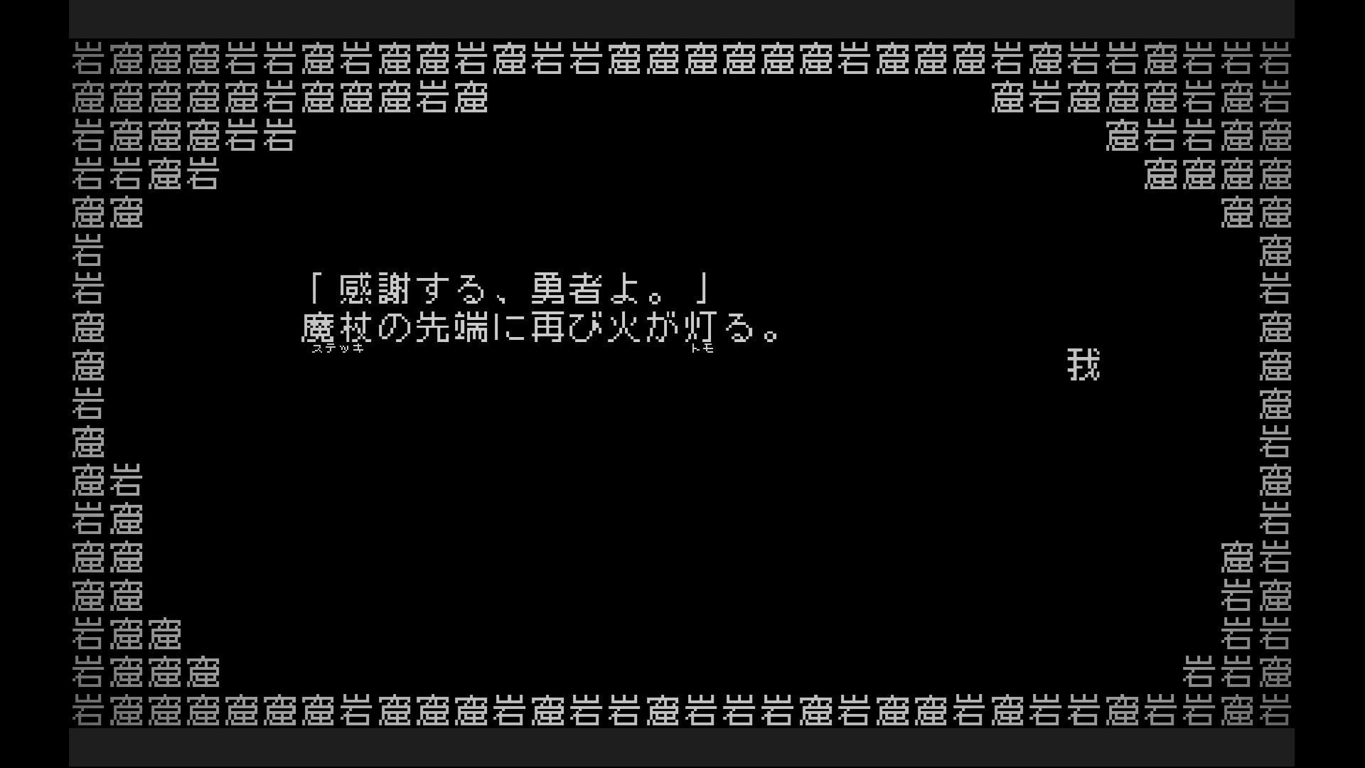 『文字遊戯』先行プレイレポート：“翻訳不可能”と謳われながら奇跡の翻訳を果たした傑作。なるべくネタバレ抜きで紹介_023