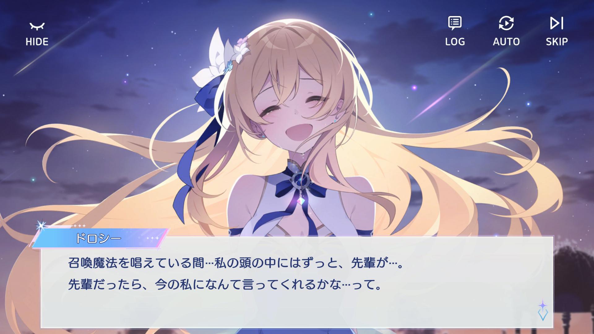 『OZ Re:write（オズ リライト）』レビュー・感想・評価:おとぎ話の世界で描かれる目が離せない“極太の太もも”を語らせろ_024