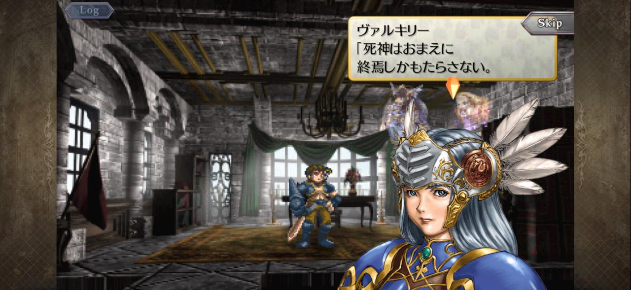 おこづかい1万円を握りしめてスクエニ夏セールに挑む企画が楽しすぎた。FF3、FF6 、ヴァルプロ、ケイオスリングスⅢ等買いまくり_027