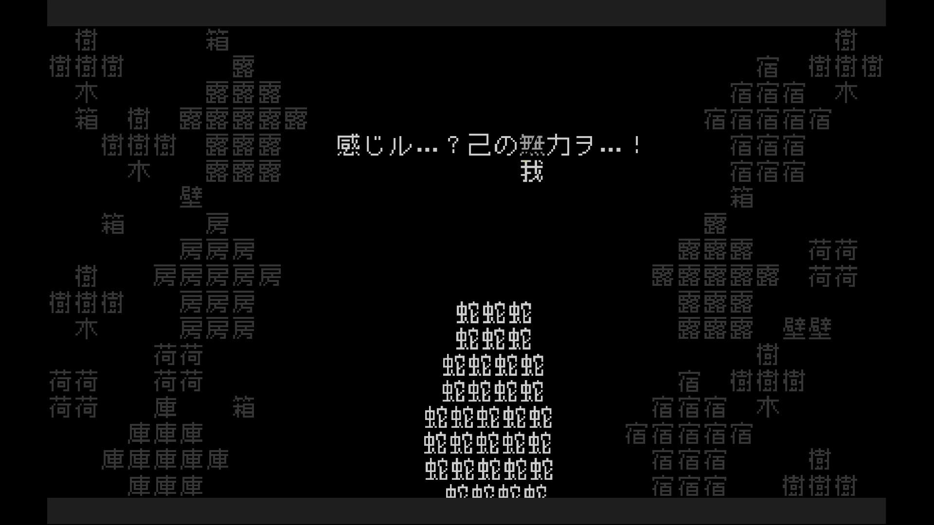 『文字遊戯』先行プレイレポート:“翻訳不可能”と謳われながら奇跡の翻訳を果たした傑作。なるべくネタバレ抜きで紹介_024