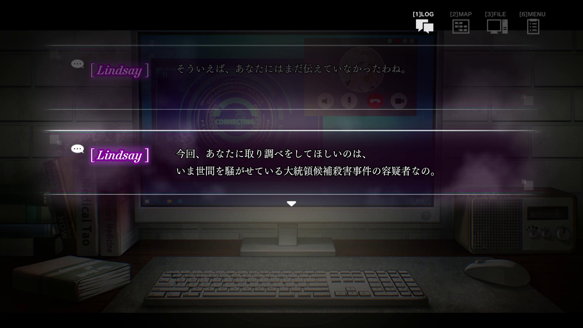 ソフィアは嘘と引き換えに｜レビュー・感想・評価_023