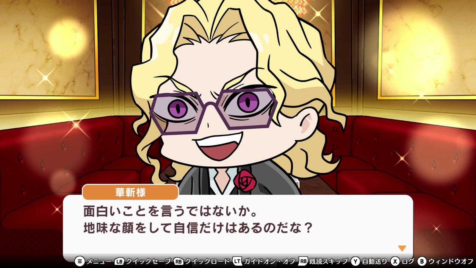 圧迫面接と戦うゲーム『圧Q就活』レビュー・評価・感想：令和に蘇ったFLASHゲー。無限にあの頃の味がする_024