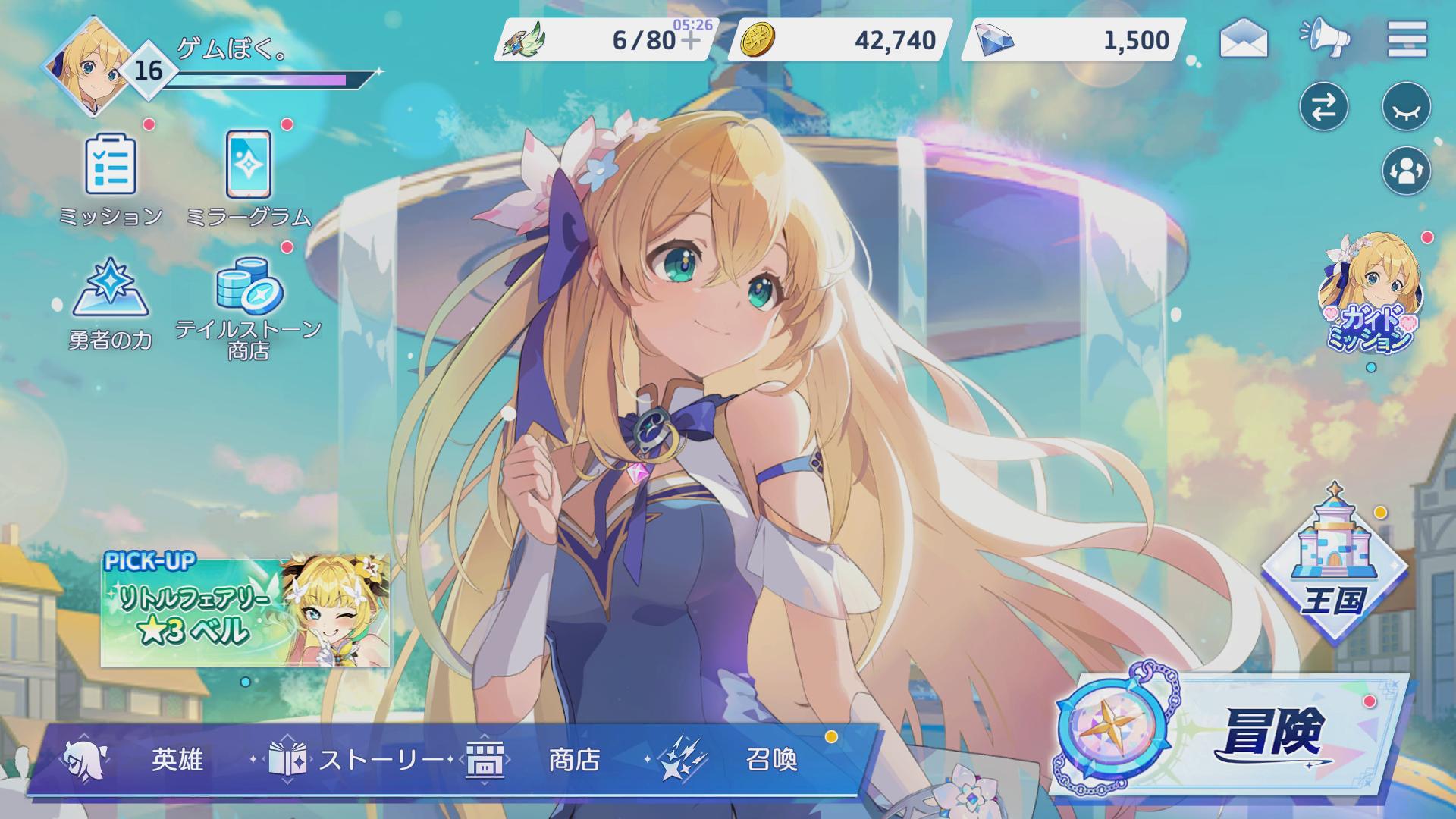 『OZ Re:write（オズ リライト）』レビュー・感想・評価:おとぎ話の世界で描かれる目が離せない“極太の太もも”を語らせろ_027