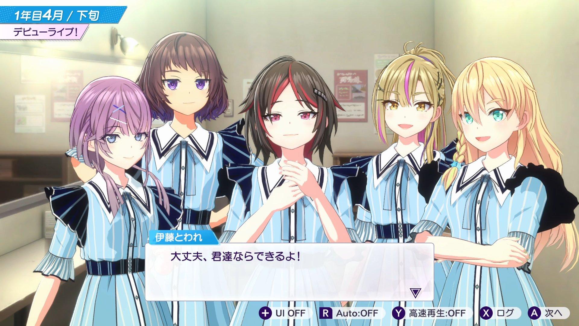 『シャインポスト Be Your アイドル！』レビュー・感想・評価:60時間溶かして愛憎の果てにたどり着いたヤバさを伝えたい
_026