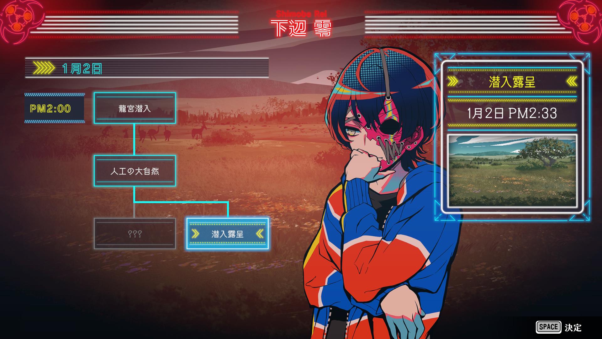 『終天教団』レビュー・感想・評価:『ダンロン』小高氏の新作ADVは「自分殺しの容疑者たちを好きになる」ヤバいゲーム_026