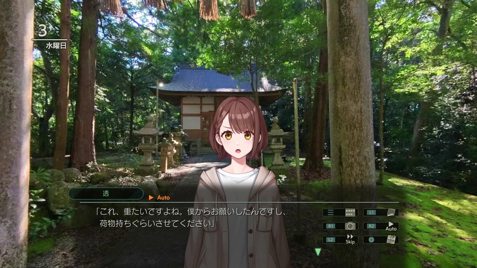 『風雨来記5』レビュー・感想・評価:三重県の“渋い旅行”に魅了されて、かわいいヒロインとの恋愛どころじゃないかも_027