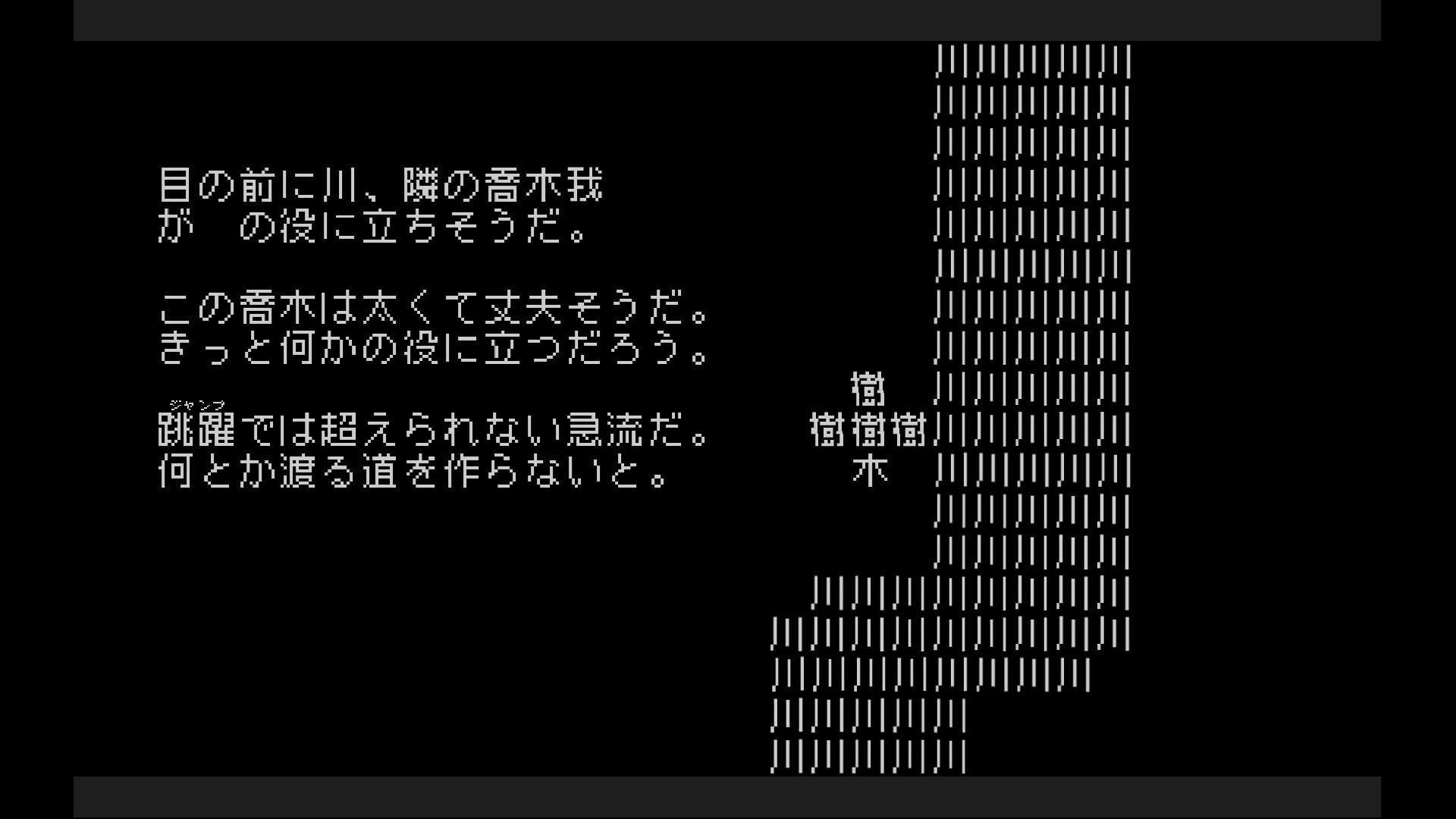 『文字遊戯』先行プレイレポート：“翻訳不可能”と謳われながら奇跡の翻訳を果たした傑作。なるべくネタバレ抜きで紹介_028