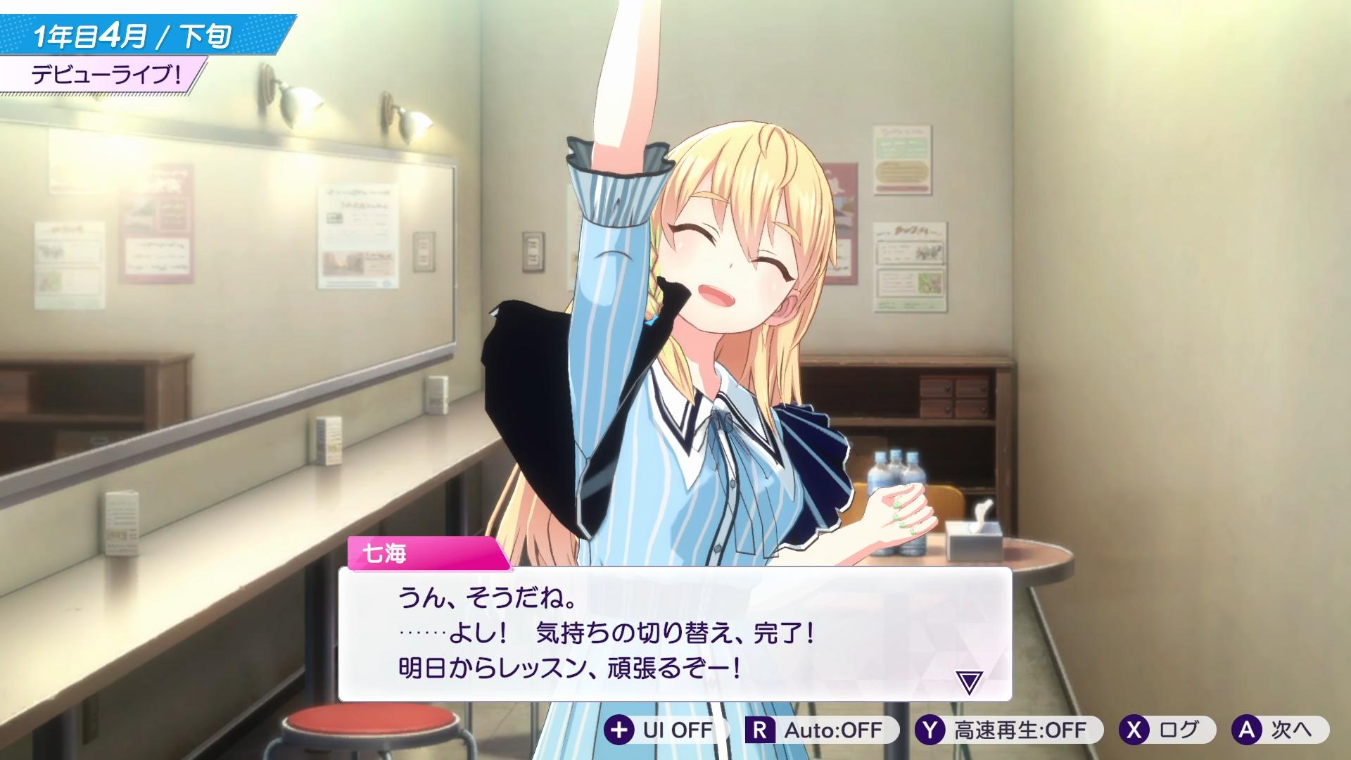 『シャインポスト Be Your アイドル！』レビュー・感想・評価:60時間溶かして愛憎の果てにたどり着いたヤバさを伝えたい
_027
