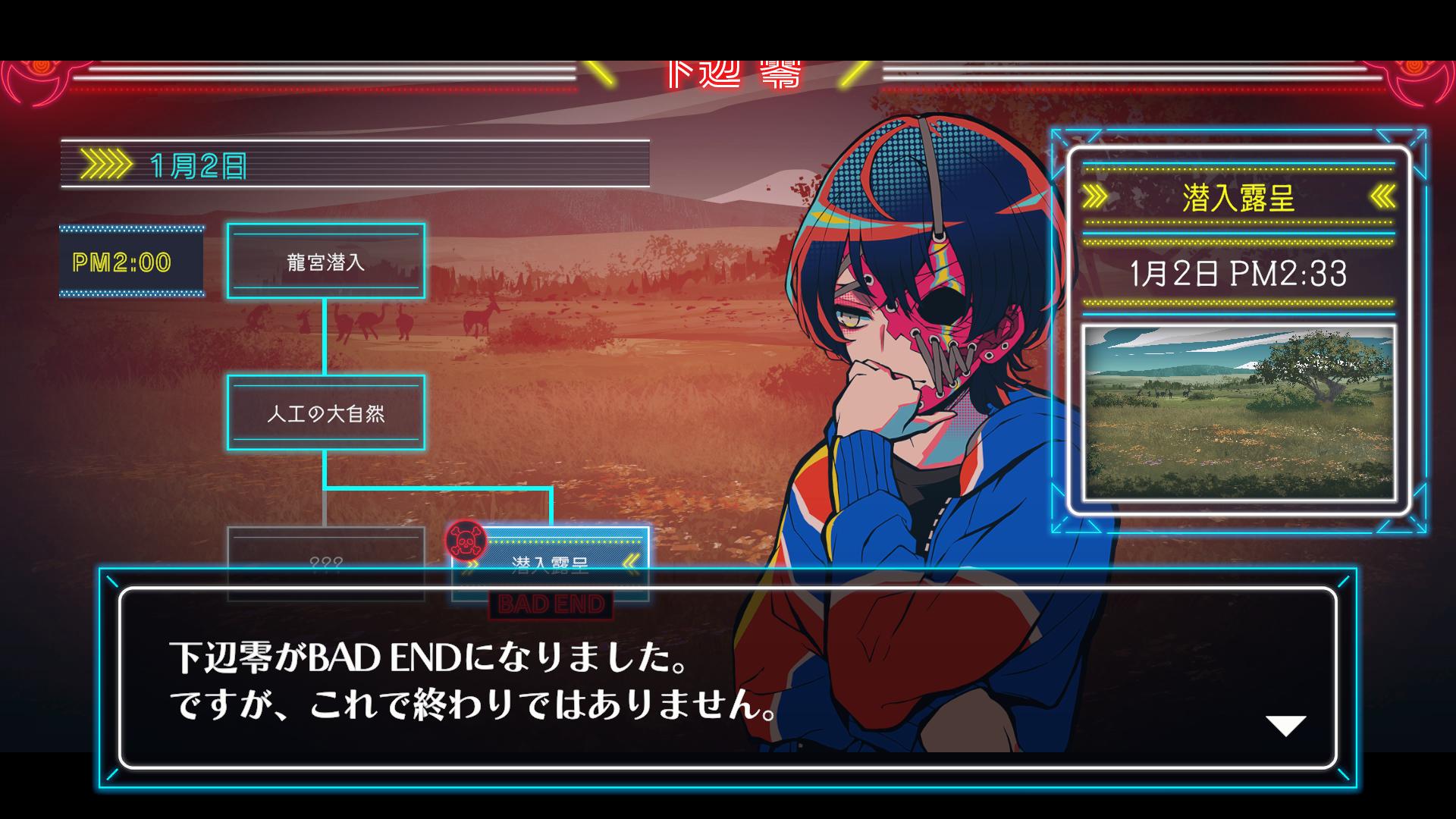 『終天教団』レビュー・感想・評価:『ダンロン』小高氏の新作ADVは「自分殺しの容疑者たちを好きになる」ヤバいゲーム_027