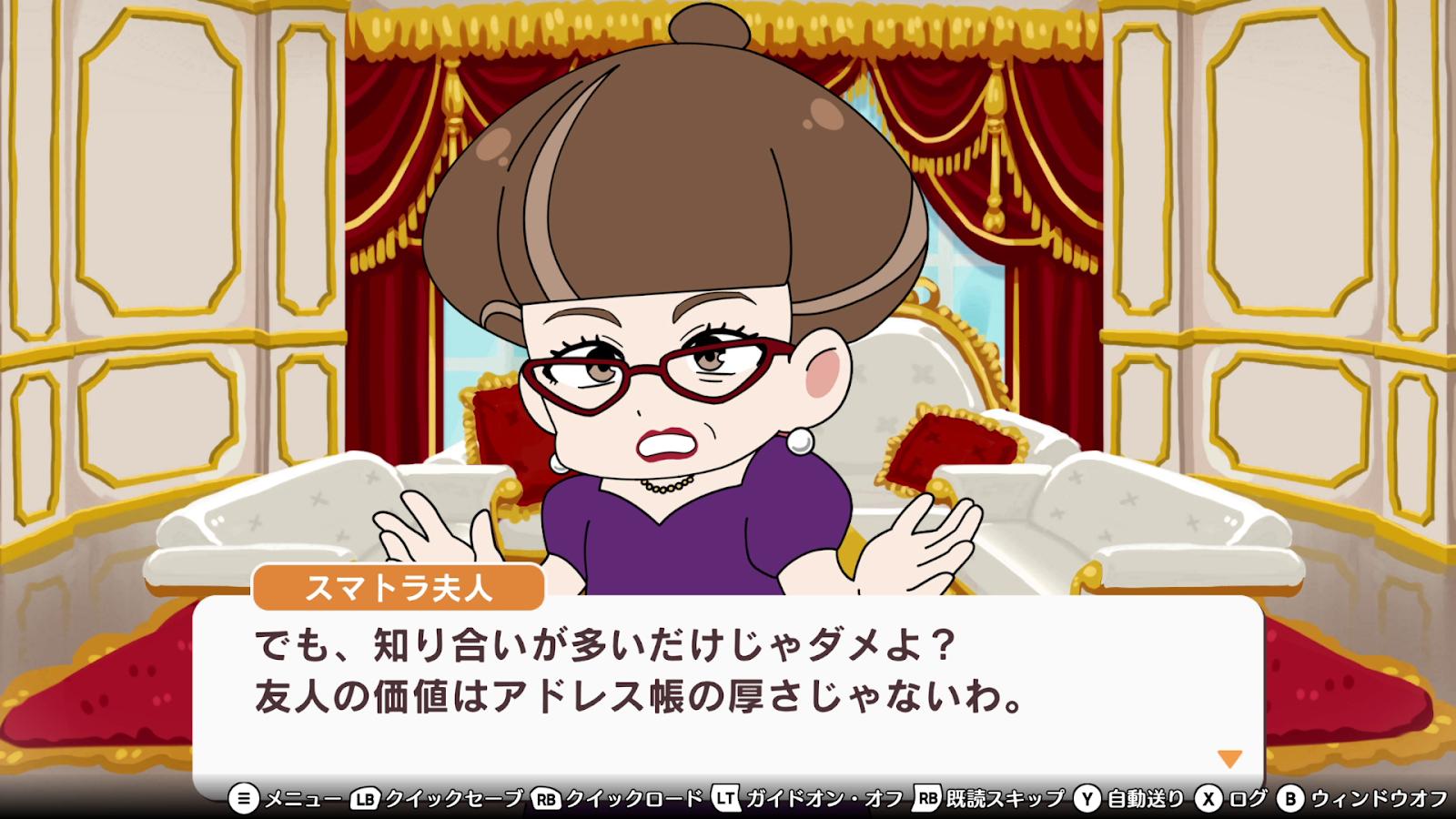 圧迫面接と戦うゲーム『圧Q就活』レビュー・評価・感想：令和に蘇ったFLASHゲー。無限にあの頃の味がする_026