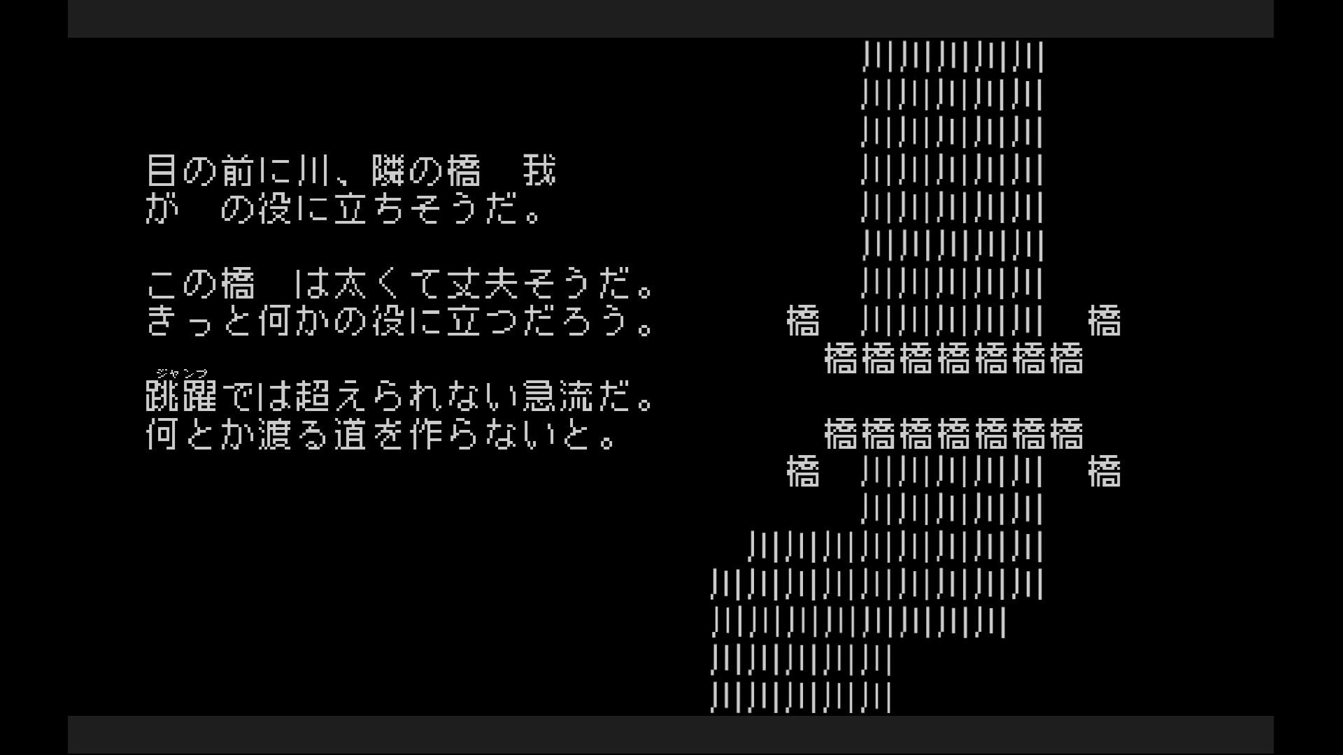 『文字遊戯』先行プレイレポート:“翻訳不可能”と謳われながら奇跡の翻訳を果たした傑作。なるべくネタバレ抜きで紹介_029