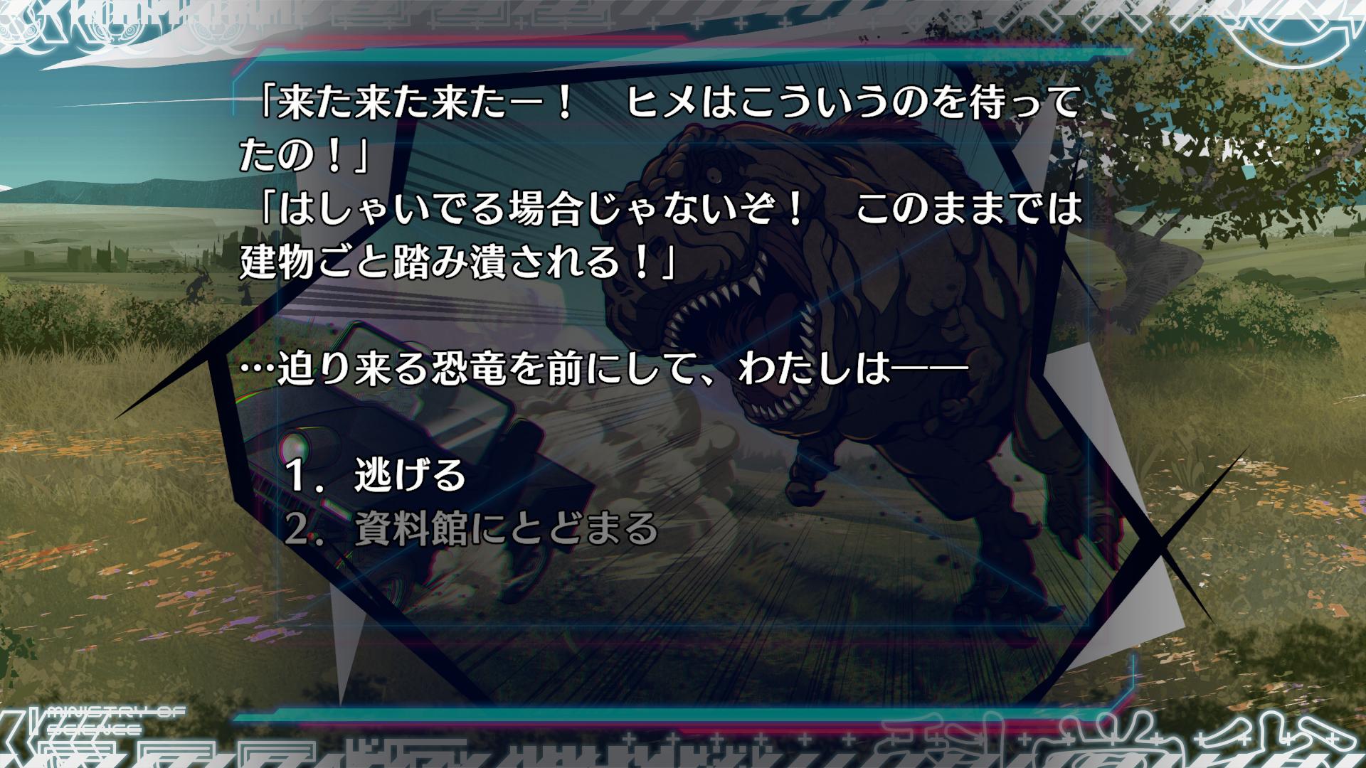 『終天教団』レビュー・感想・評価:『ダンロン』小高氏の新作ADVは「自分殺しの容疑者たちを好きになる」ヤバいゲーム_029