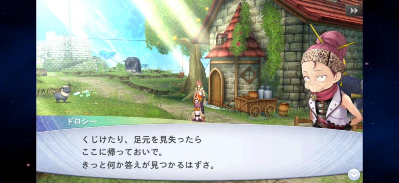 おこづかい1万円を握りしめてスクエニ夏セールに挑む企画が楽しすぎた。FF3、FF6 、ヴァルプロ、ケイオスリングスⅢ等買いまくり_033