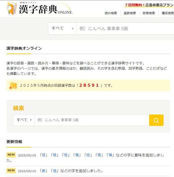 『文字遊戯』先行プレイレポート:“翻訳不可能”と謳われながら奇跡の翻訳を果たした傑作。なるべくネタバレ抜きで紹介_031